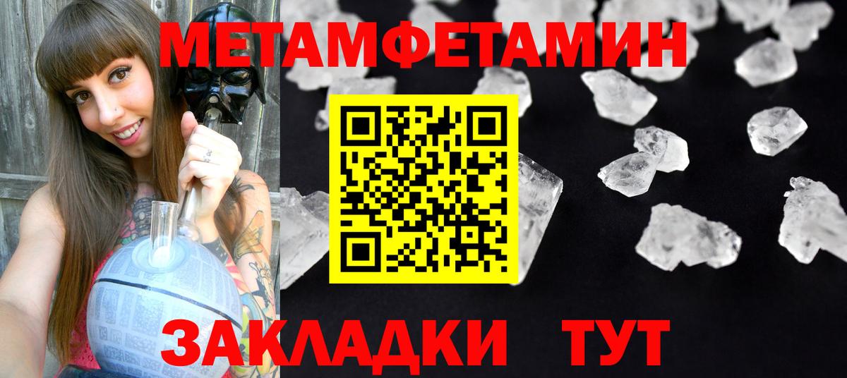Мариинск  АМФ 98%  Amphetamine  Вход с VPN 