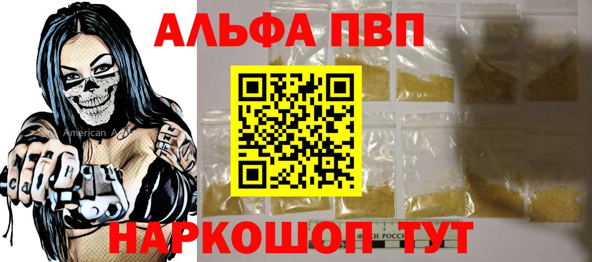 А ПВП СК КРИС Мариинск