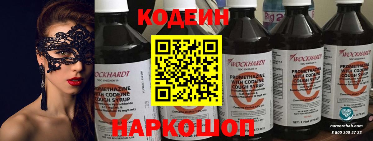  Cocaine Мариинск