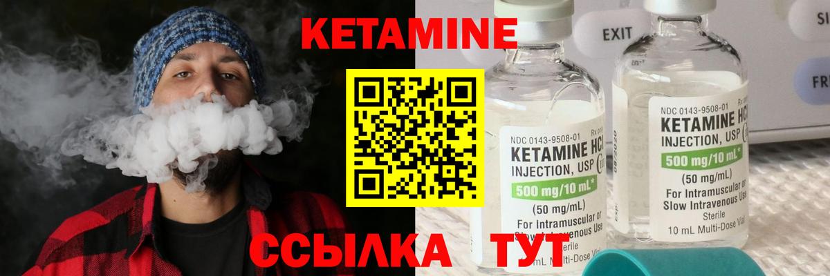 Мариинск  hydra как войти  Кетамин VHQ  Вход с VPN  Кетамин VHQ 