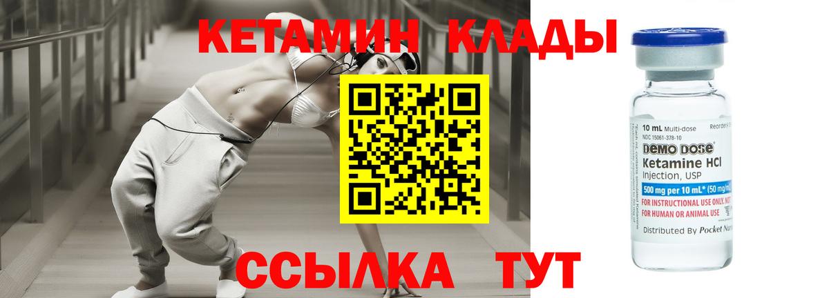 МЕФ   МАРИХУАНА  Вход с VPN  Кокаин  Мариинск  ГАШИШ 