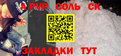 шишки Кандалакша