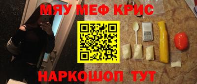 mdma Камышлов
