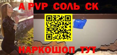 шишки Кандалакша