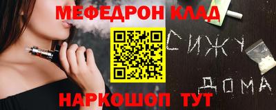 mdma Камышлов