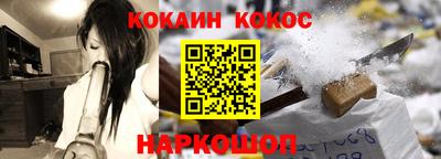 синтетический гашиш Канаш