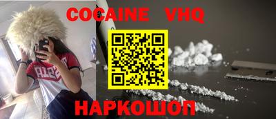 синтетический гашиш Канаш
