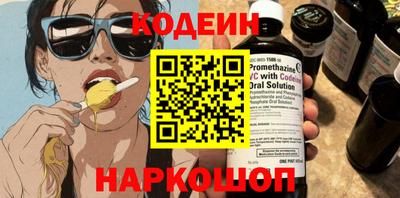 шишки Кандалакша
