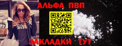 синтетический гашиш Канаш