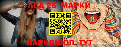 синтетический гашиш Канаш