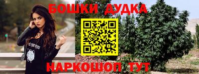 синтетический гашиш Канаш