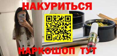 синтетический гашиш Канаш
