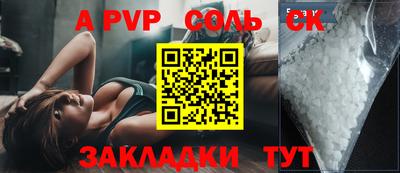 mdma Камышлов