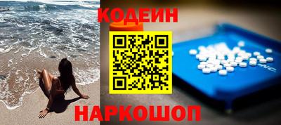 шишки Кандалакша