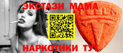 синтетический гашиш Канаш