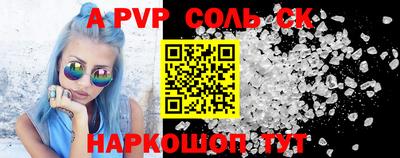 синтетический гашиш Канаш
