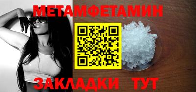 синтетический гашиш Канаш