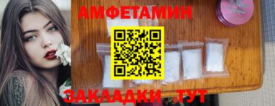 шишки Кандалакша