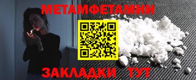шишки Кандалакша