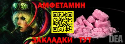 шишки Кандалакша