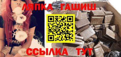 шишки Кандалакша