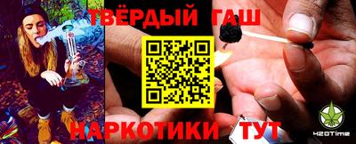 шишки Кандалакша