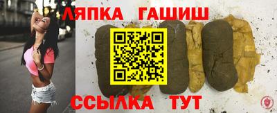 шишки Кандалакша