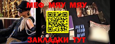 mdma Камышлов