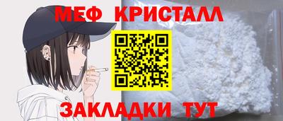 синтетический гашиш Канаш