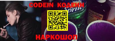 шишки Кандалакша