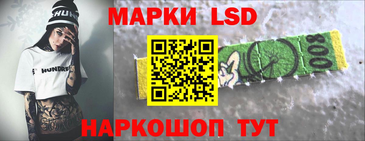 Лсд 25 экстази ecstasy Мариинск