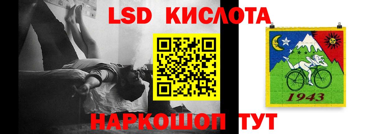 ЛСД экстази ecstasy  KRAKEN ссылки  Лсд 25 экстази кислота  ЛСД экстази  Мариинск  Вход с VPN 