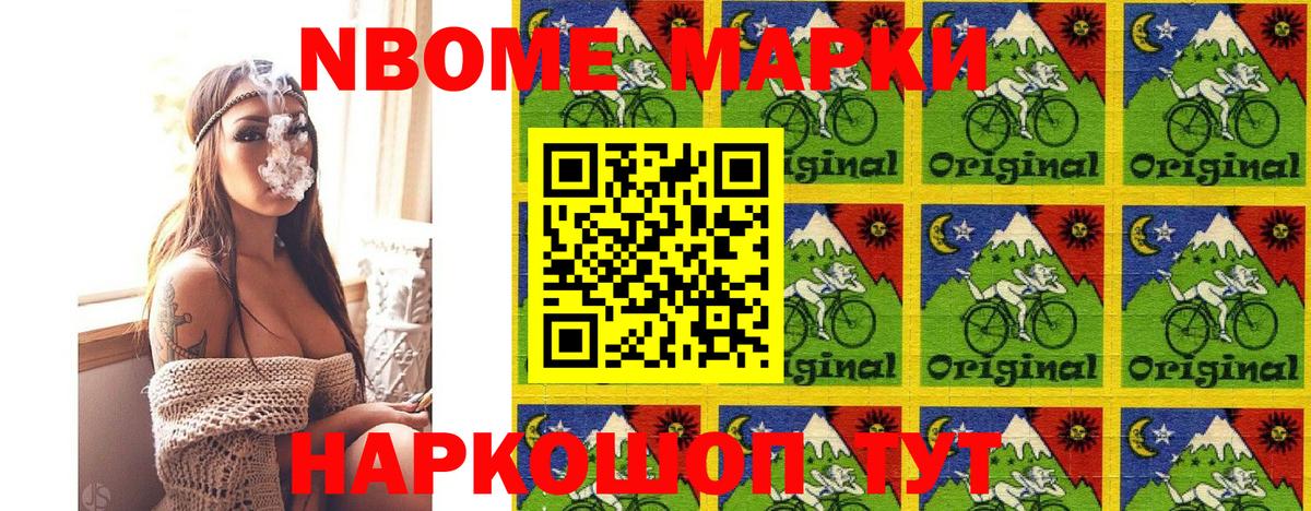 Мариинск  Наркотические марки 1500мкг  Наркотические марки 1500мкг  Вход с VPN 