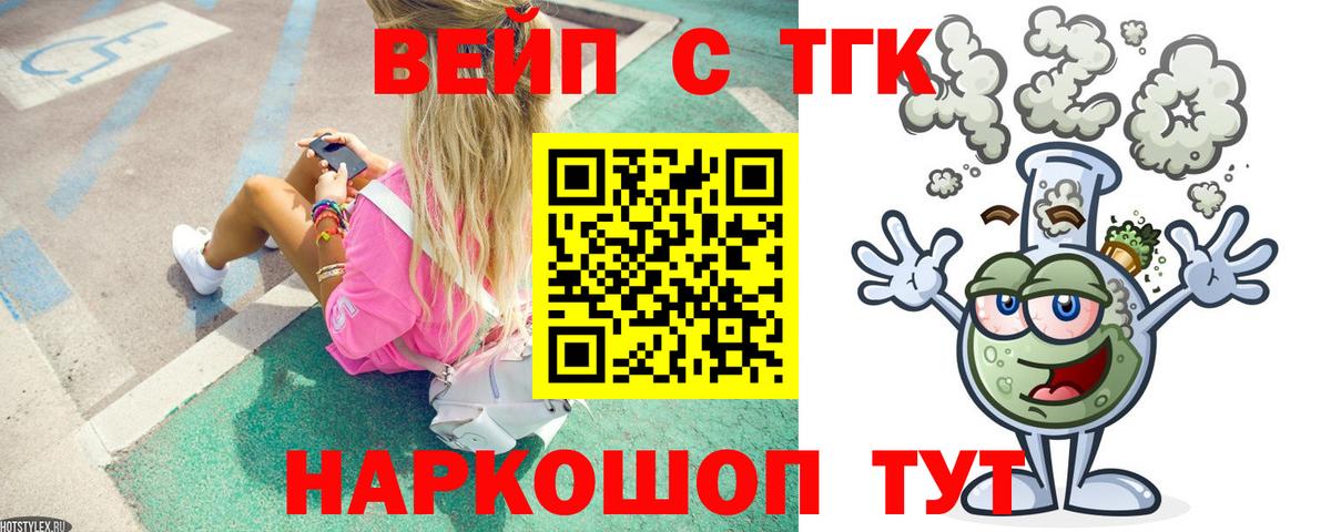 Мариинск  ТГК Wax  Вход с VPN 
