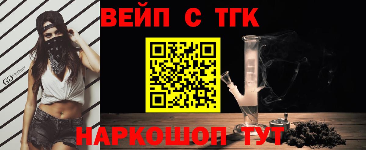 Дистиллят ТГК концентрат Мариинск