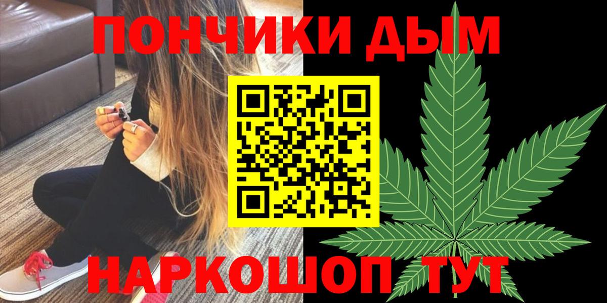 Конопля сатива  Бошки марихуана OG Kush  Марихуана LSD WEED  Мариинск  Вход с VPN  Конопля индика 