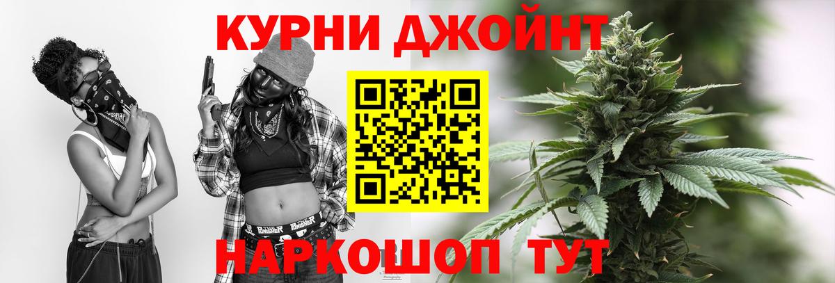 Бошки Шишки White Widow Мариинск